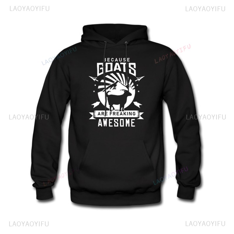 Mens Xmas Fashion - Yule Geit Hoodie Kerst Yule Geit
